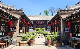 Pingyao Harmony Guesthouse West Street Branch